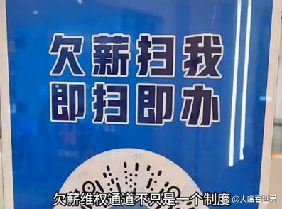 神级二维码截图