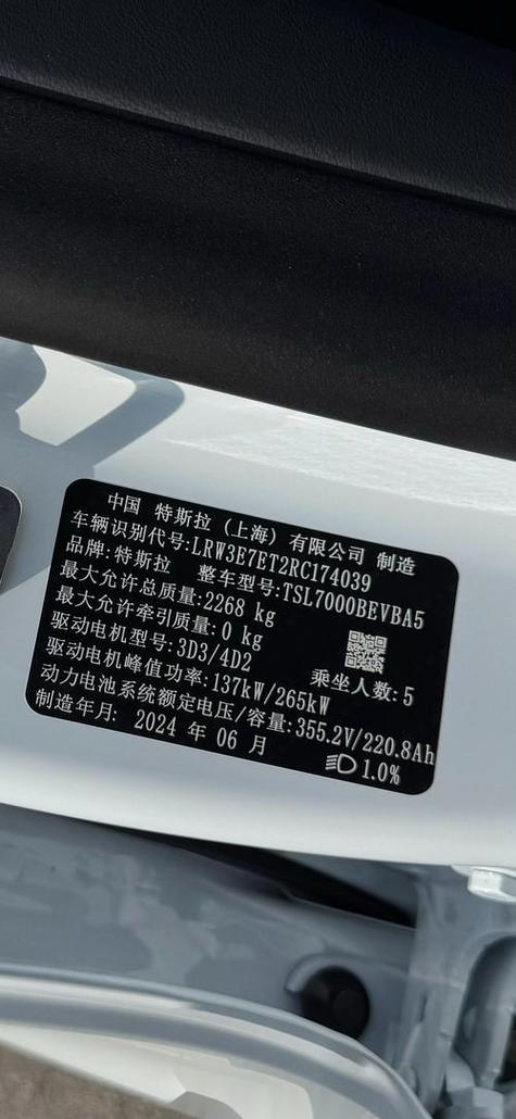 vin码免费查询缩略图
