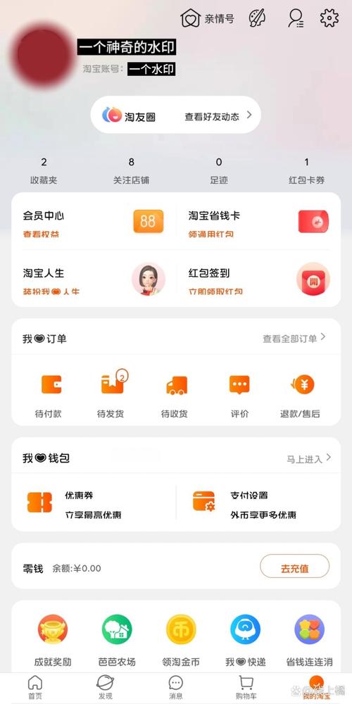 一个手机号能注册两个淘宝账号吗