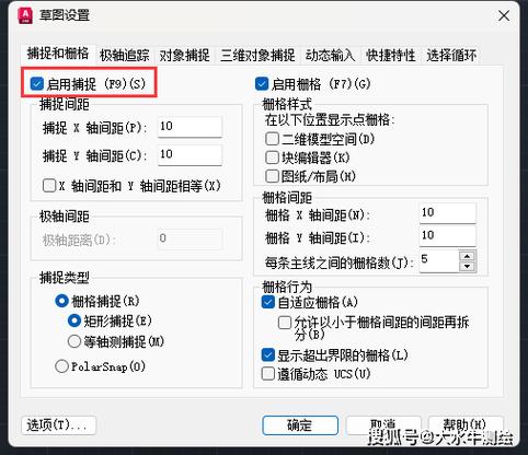 cad捕捉自命令在哪图标