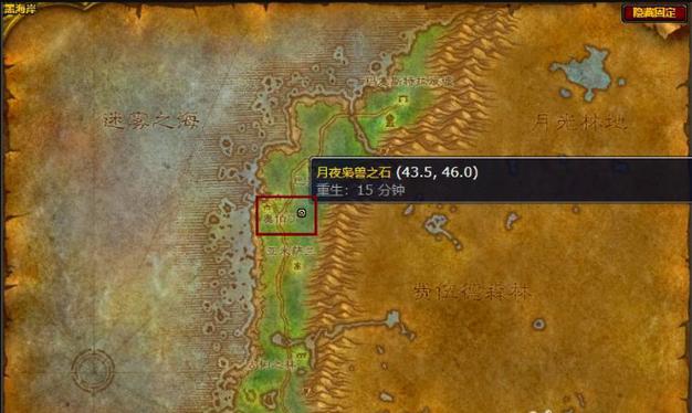 魔兽德鲁伊10级怎么变熊