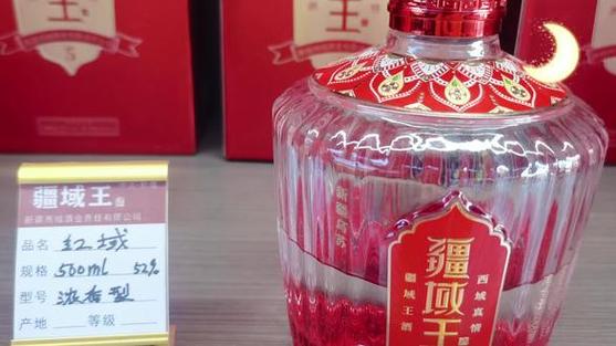 沙漠王酒图片及价格