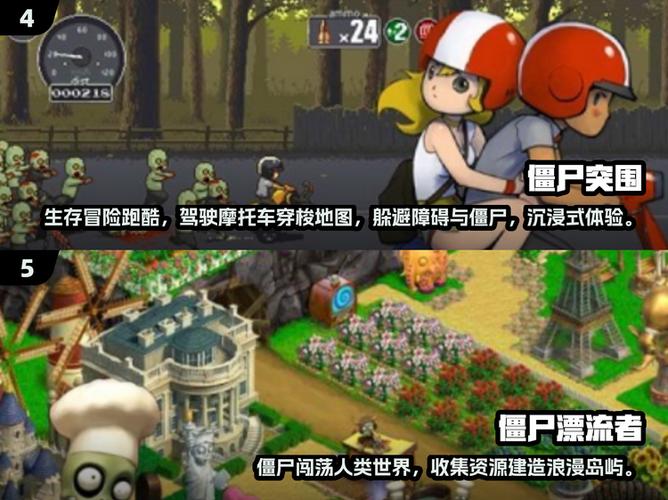 僵尸猎人单机手游
