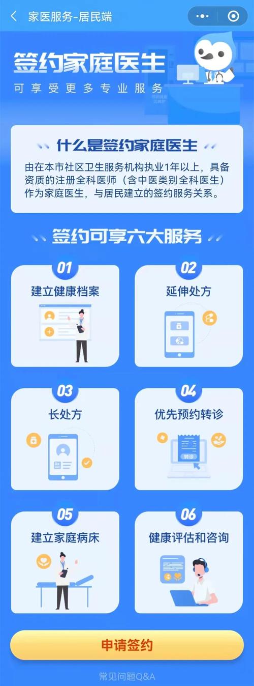 徽享薪易贷需要线下签约吗