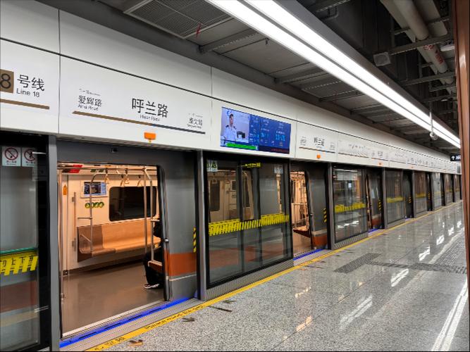 上海乘坐地铁怎么支付