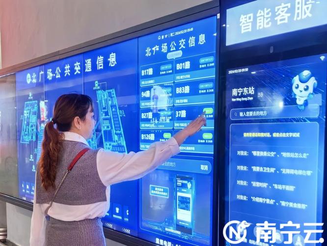 非凡娱乐1155登录网址客服截图