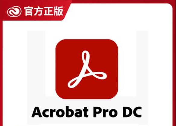 adobe官网下载