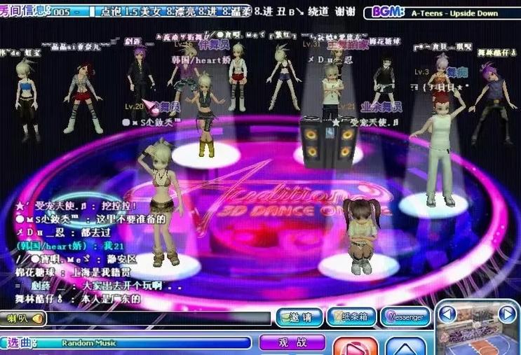 77au劲舞团官网入口