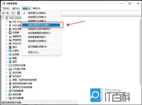 windows查看内核版本