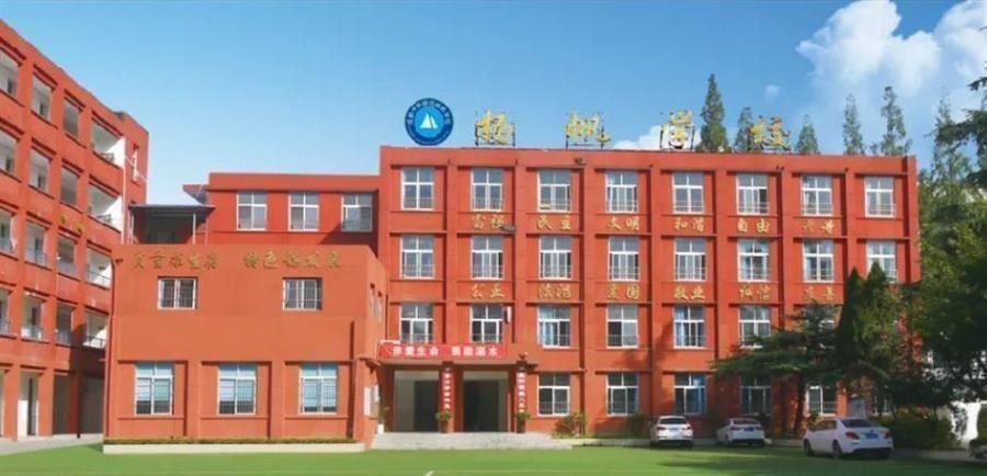 扬帆学校一年学费多少缩略图