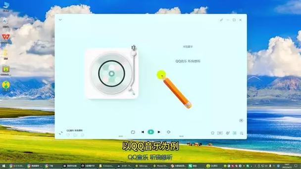 qq音乐放着突然没声音
