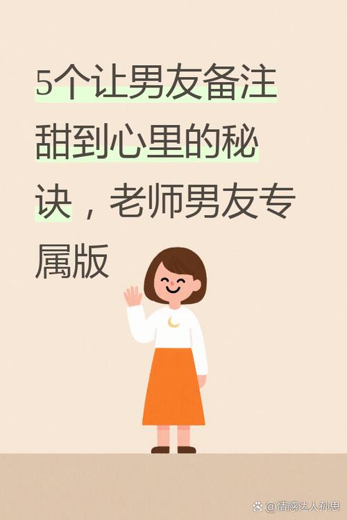 给人备注crush的意思