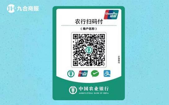 邮政收款二维码怎么申请