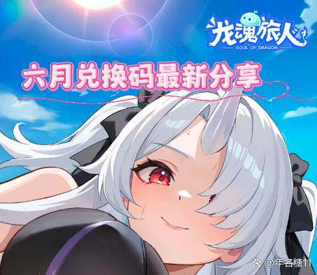 月糖10000星钻多少钱图标