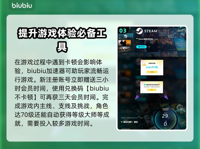 最终幻想7全成就版截图