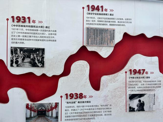学党史新中国史截图