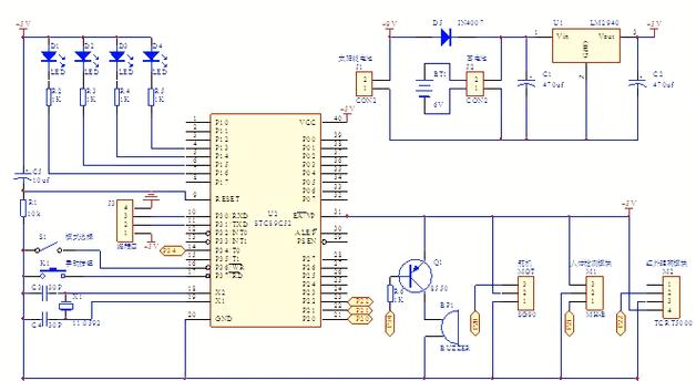 红外感应器工作原理图标