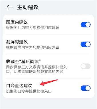淘口令打开好还是关闭好