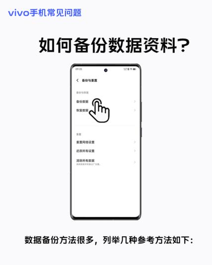 vivo手机微信数据怎么恢复