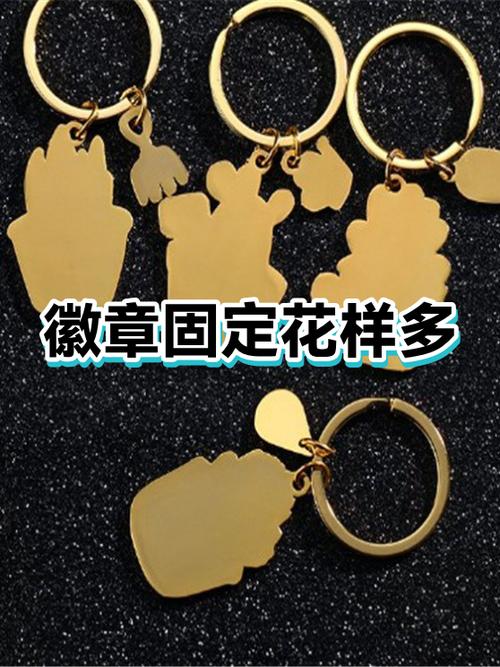 徽章别针掉了怎么安装图标