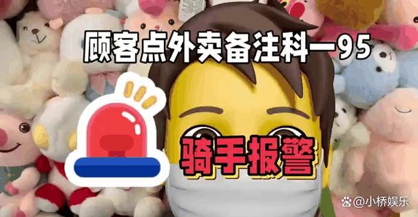 外卖能知道下单人的电话吗