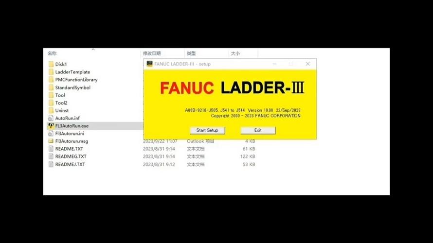 ladder apk截图