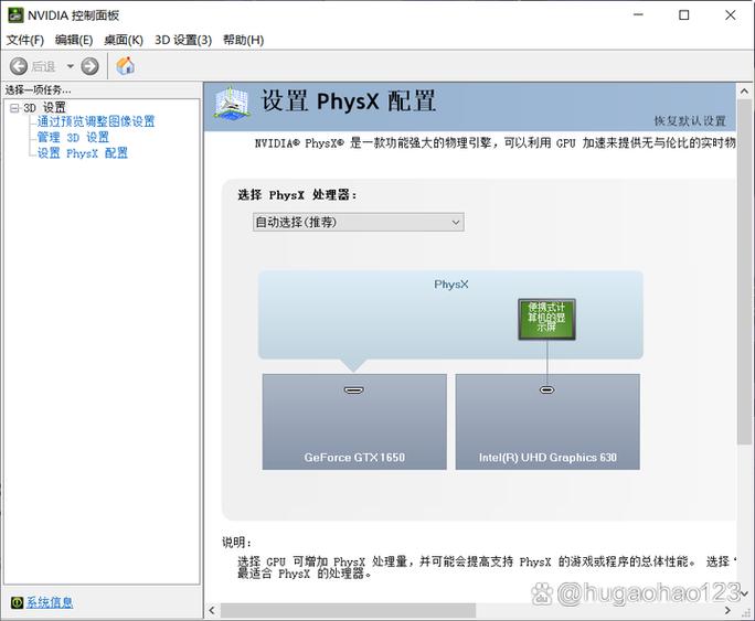 电脑n卡控制面板不见了
