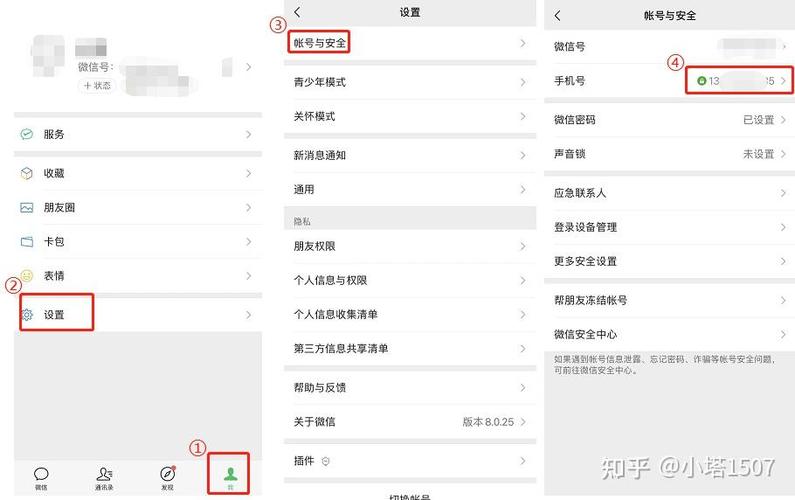 微信没绑定卡可以用吗游戏截图