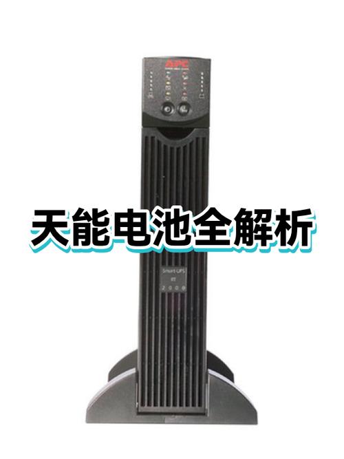 电池显示怎么变灰色了游戏截图