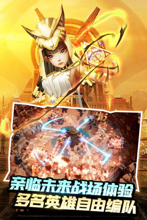 塔防纪元无限金币无限钻石版