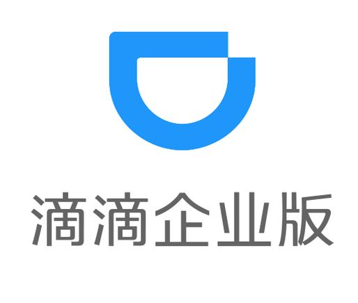 企业滴滴下载