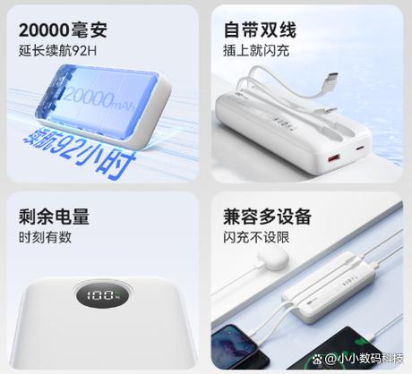 为什么手机一格电可以用很久