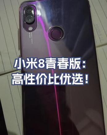 小米499元手机