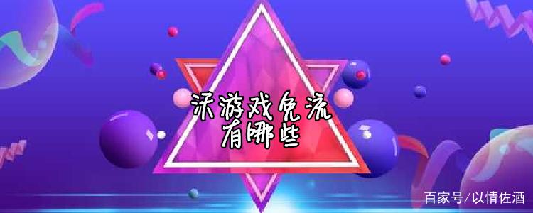 沃产品免流截图