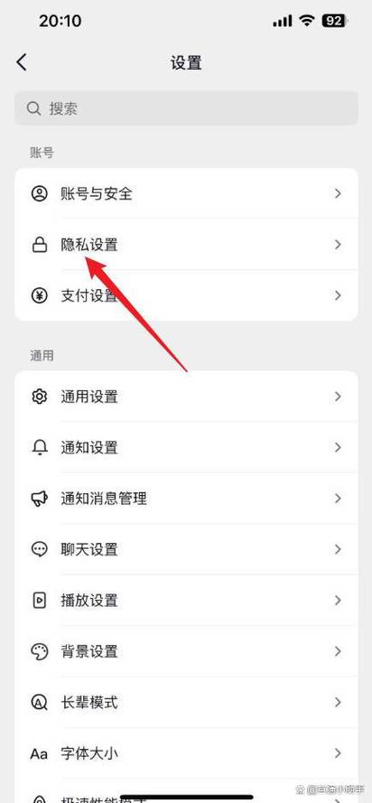 app的存储权限是干嘛的缩略图