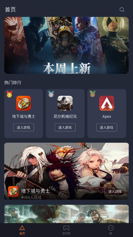 菜鸟游戏盒子图标