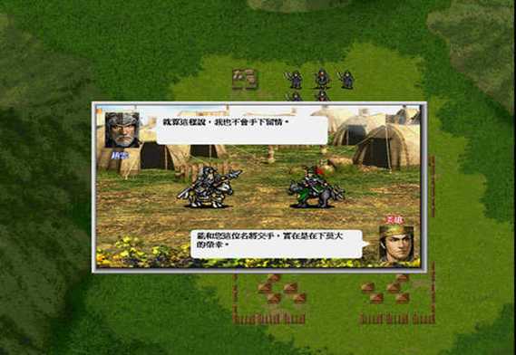 三国志姜维传下载