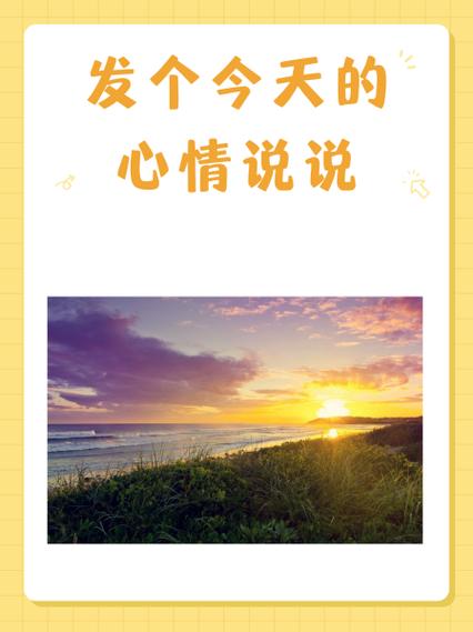 一年一个变化样心情说说