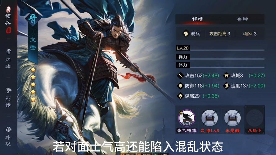 率土张机庞德黄埔高战法