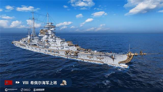 战舰世界浩舰数据库