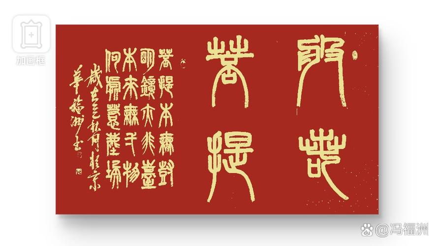 男人发表菩提本无树什么意思截图