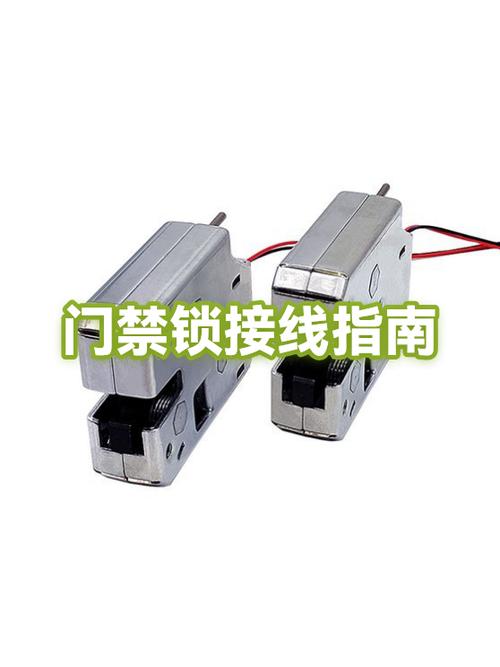 门禁D0和D1怎么接