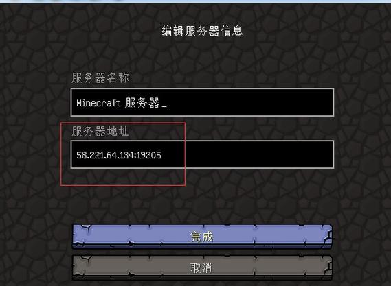 我的世界进不去怎么弄