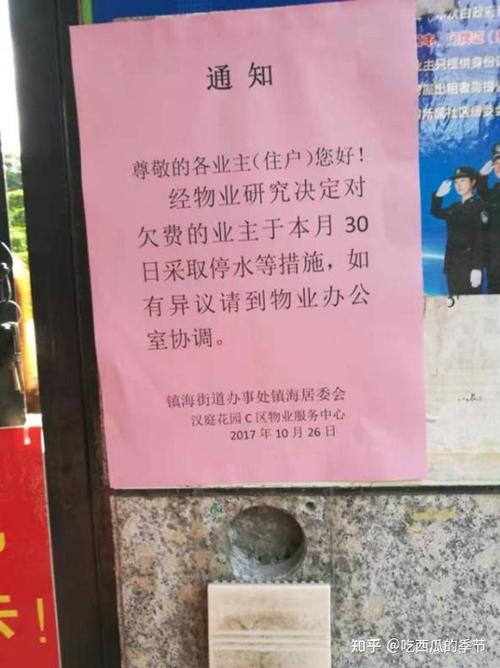 对违章有异议可以打12345吗缩略图