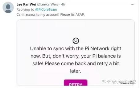 pi币为啥登录不了