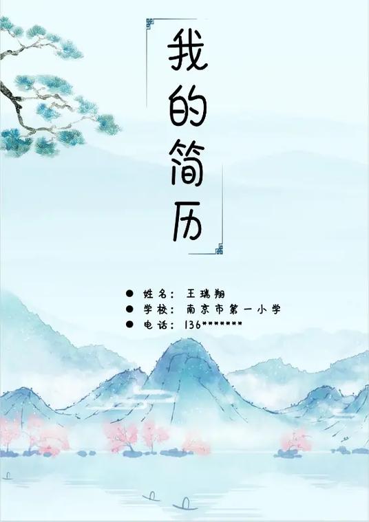 古风小短文截图