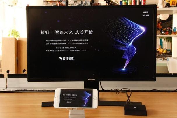 微软投屏app下载手机