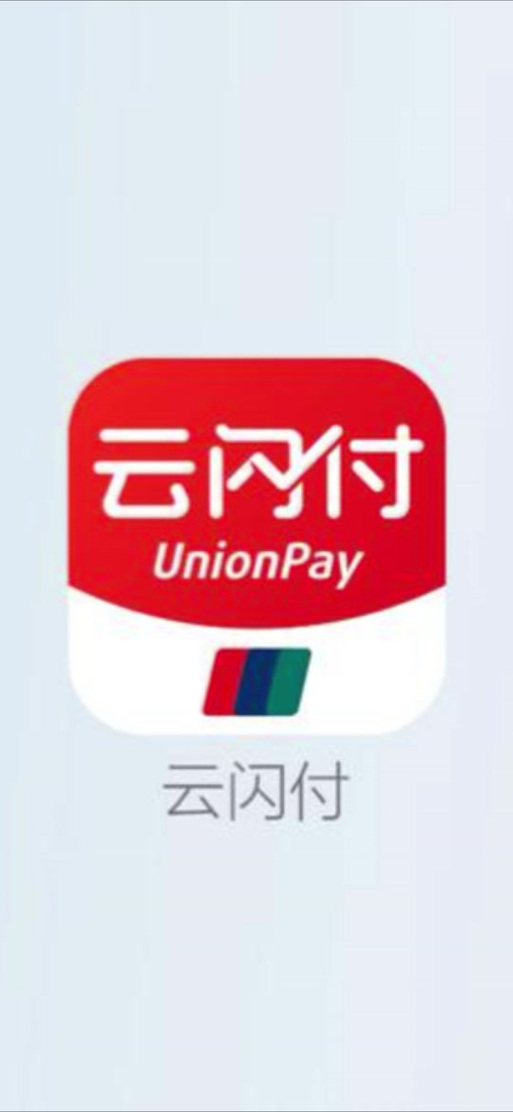 云闪付退出登录,想重新登录怎么办