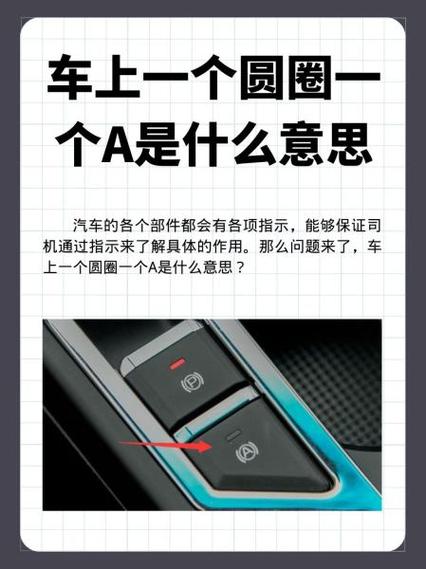 圆圈暗示啥意思