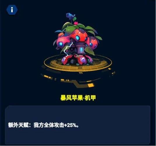 微信战机大作战破解版
